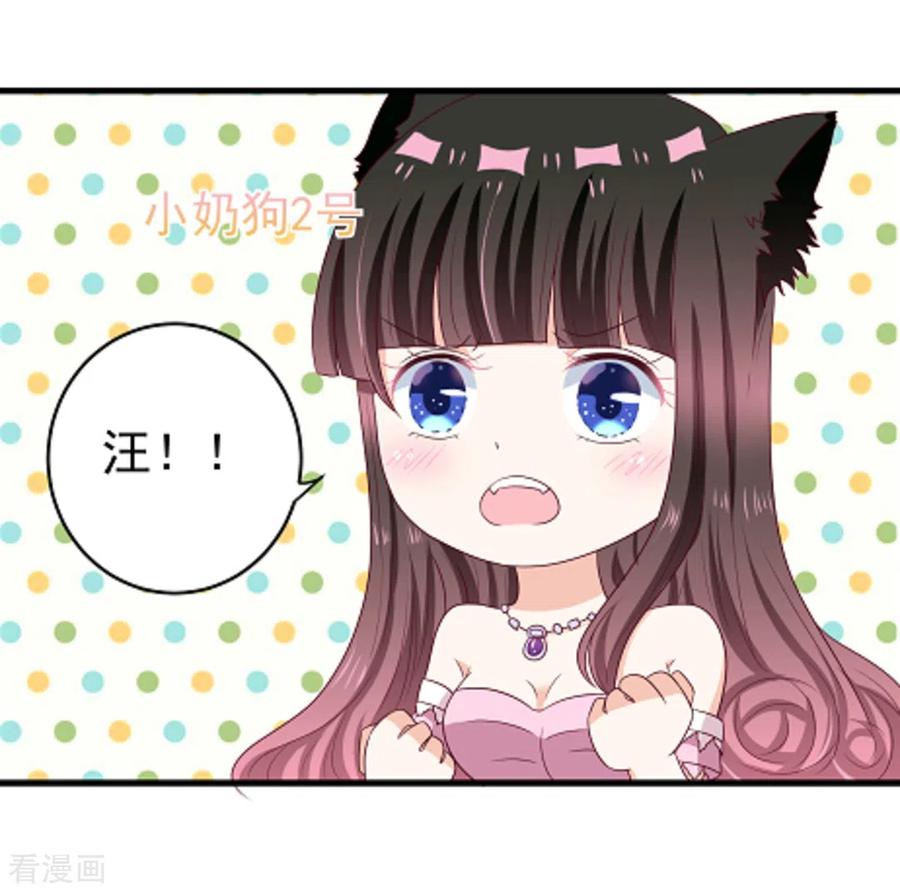 第11话-重生影后-咪咕阅读（第28张）