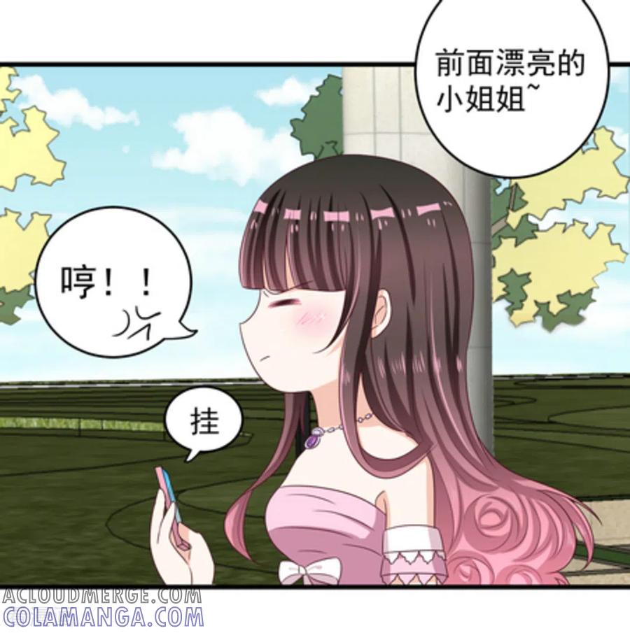 第11话-重生影后-咪咕阅读（第13张）