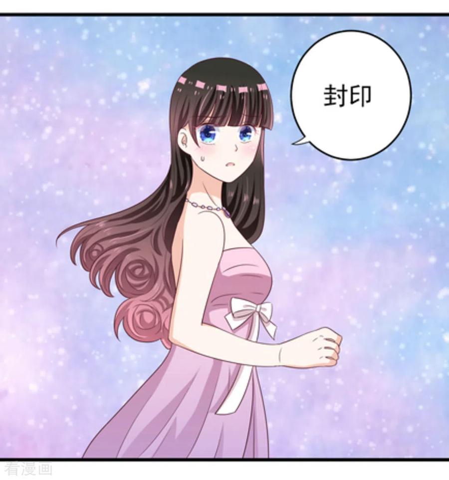 第12话-重生影后-咪咕阅读（第14张）