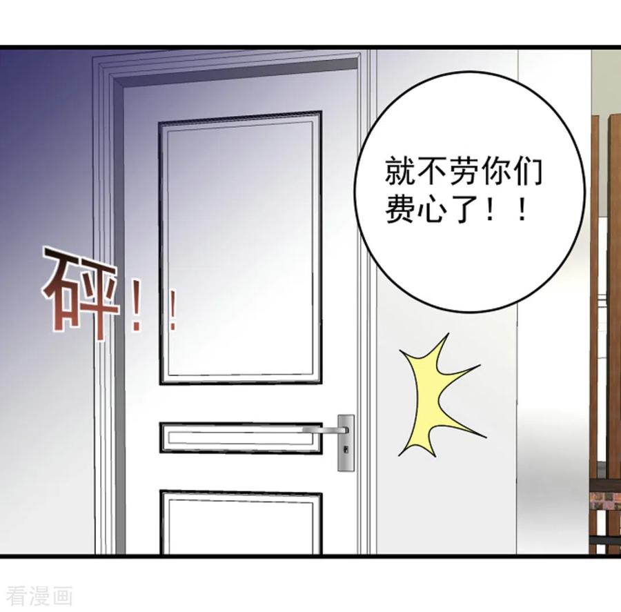 第13话-重生影后-咪咕阅读（第14张）