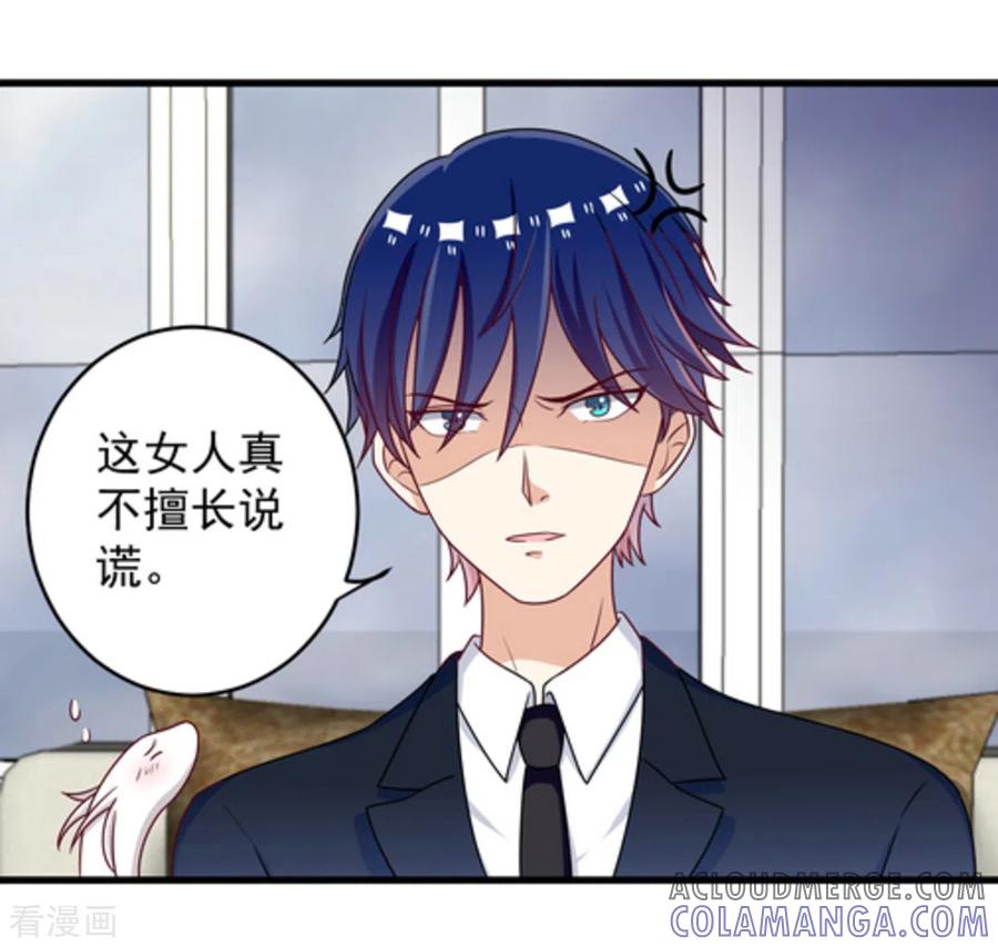 第13话-重生影后-咪咕阅读（第15张）
