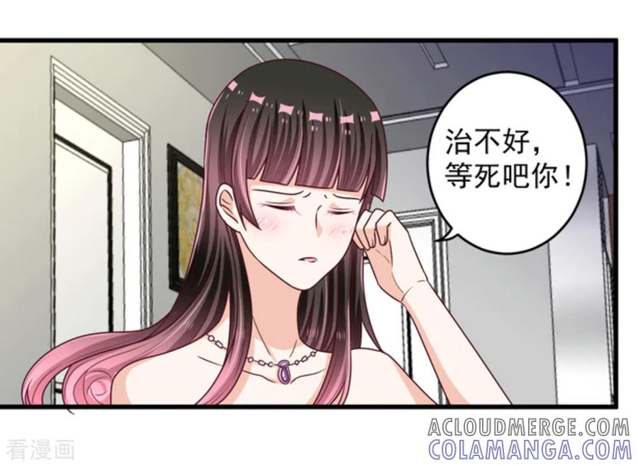 第13话-重生影后-咪咕阅读（第3张）