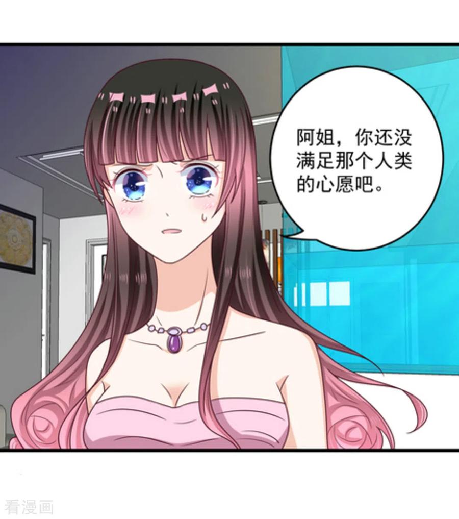 第13话-重生影后-咪咕阅读（第10张）