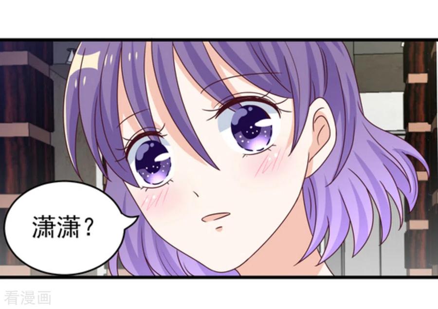 第14话-重生影后-咪咕阅读（第10张）