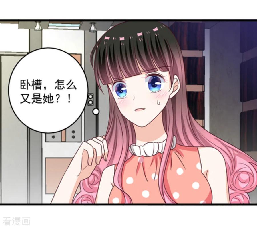 第14话-重生影后-咪咕阅读（第8张）