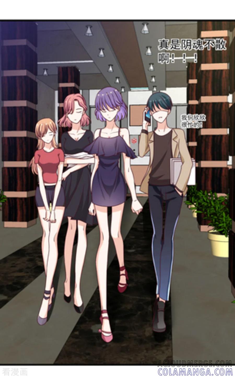 第14话-重生影后-咪咕阅读（第9张）