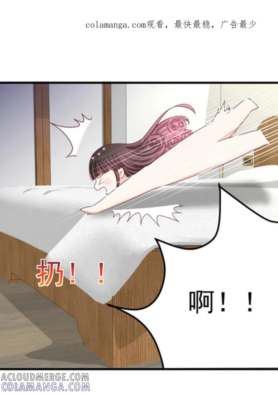 第14话-重生影后-咪咕阅读（第1张）
