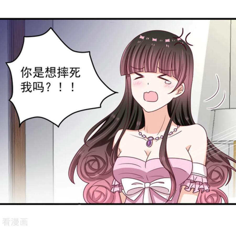第14话-重生影后-咪咕阅读（第2张）