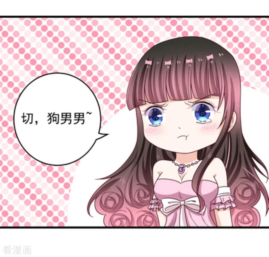 第14话-重生影后-咪咕阅读（第4张）