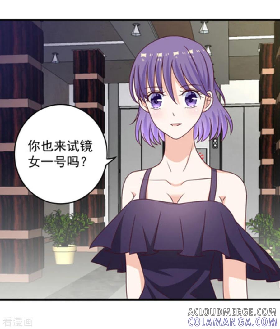 第14话-重生影后-咪咕阅读（第11张）