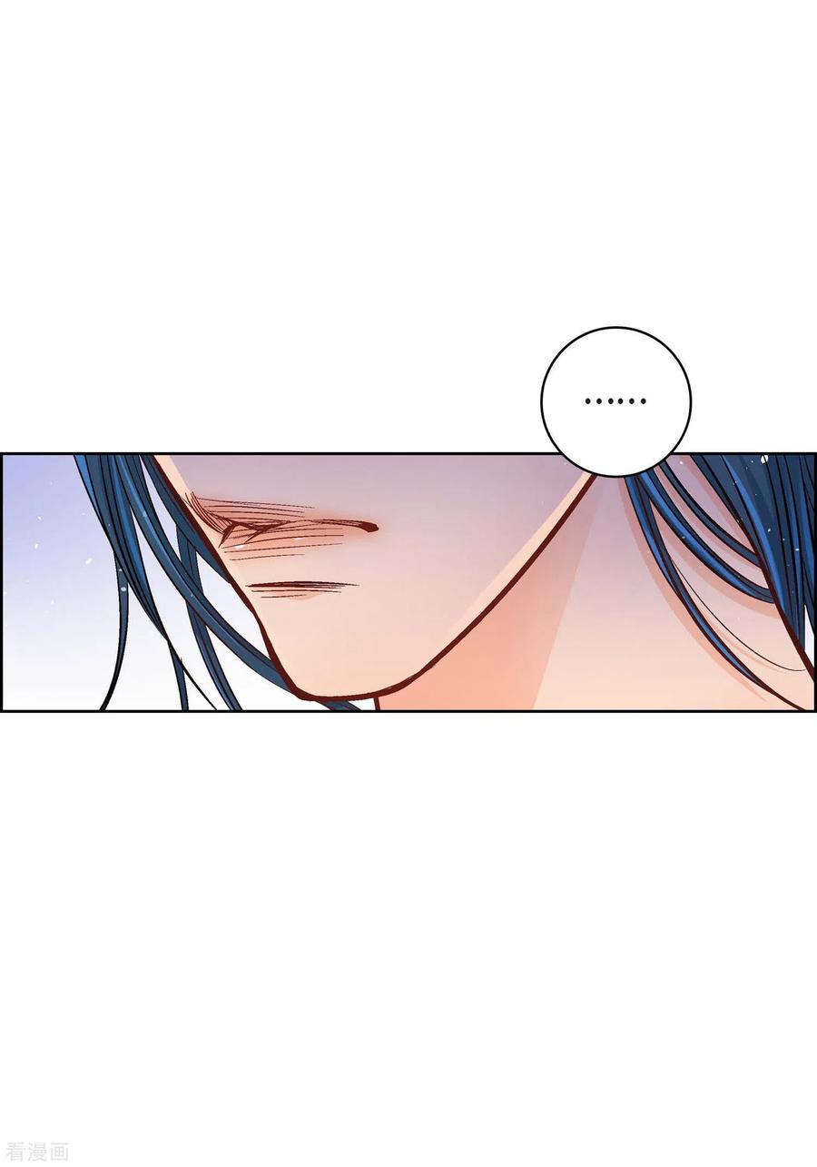 第20话直到需要我为止-献给心脏-EcomixMedia（第11张）