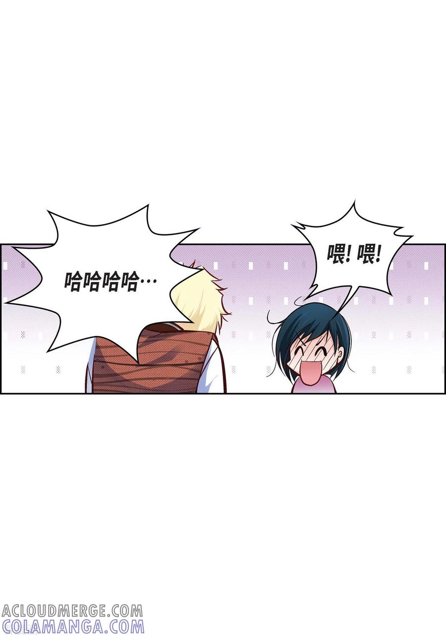 第20话直到需要我为止-献给心脏-EcomixMedia（第43张）