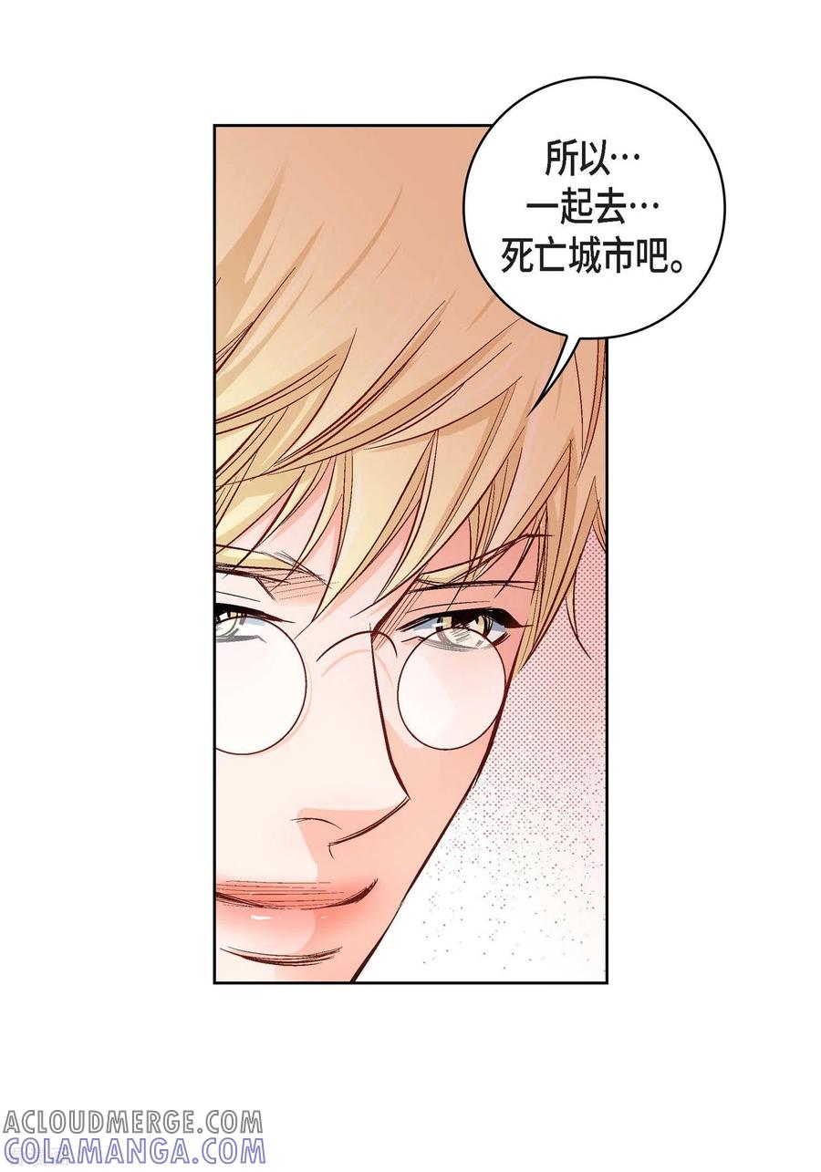 第20话直到需要我为止-献给心脏-EcomixMedia（第37张）