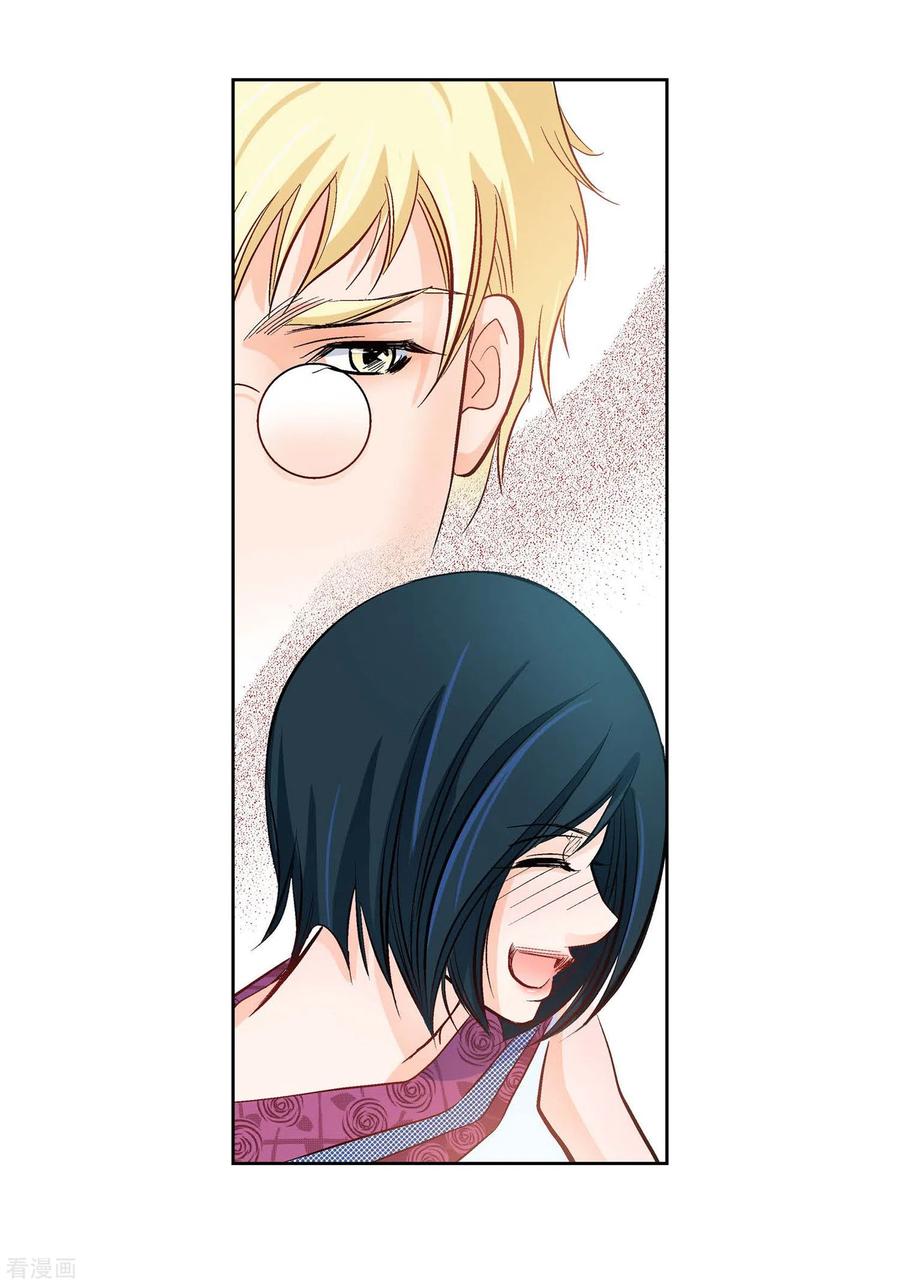 第21话借用旅行者-献给心脏-EcomixMedia（第20张）