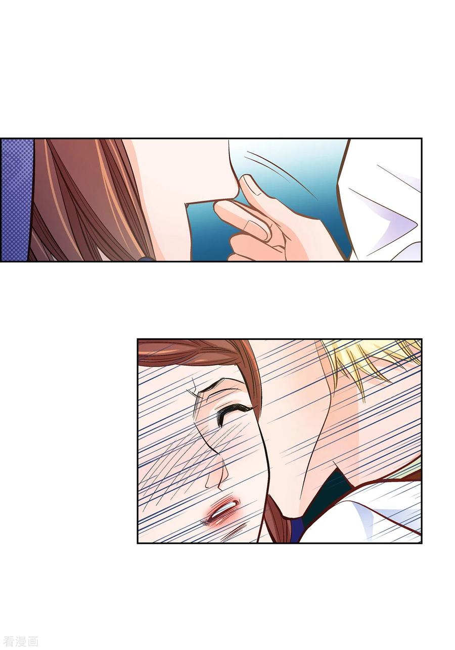 第22话让我动心-献给心脏-EcomixMedia（第5张）