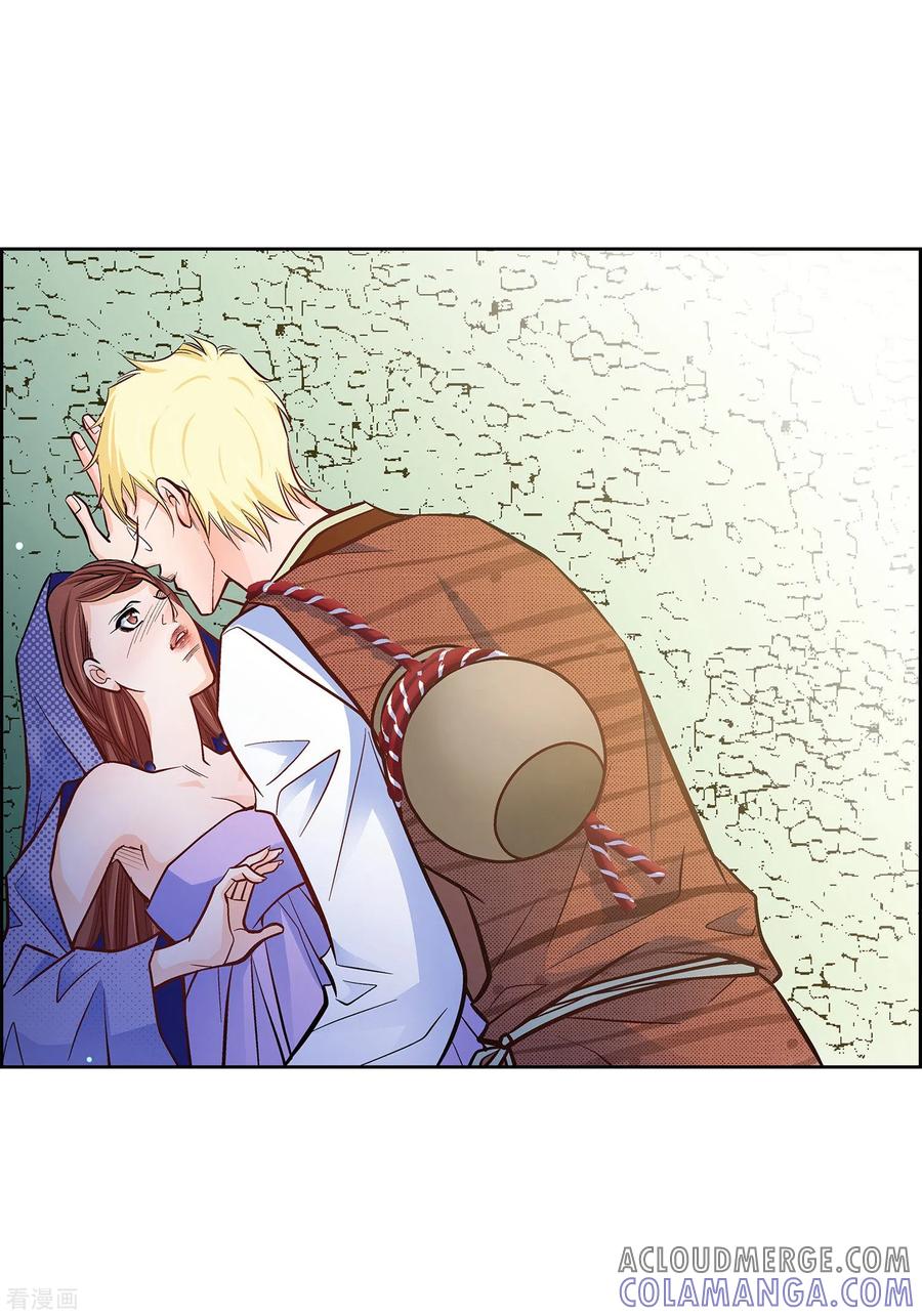 第22话让我动心-献给心脏-EcomixMedia（第4张）