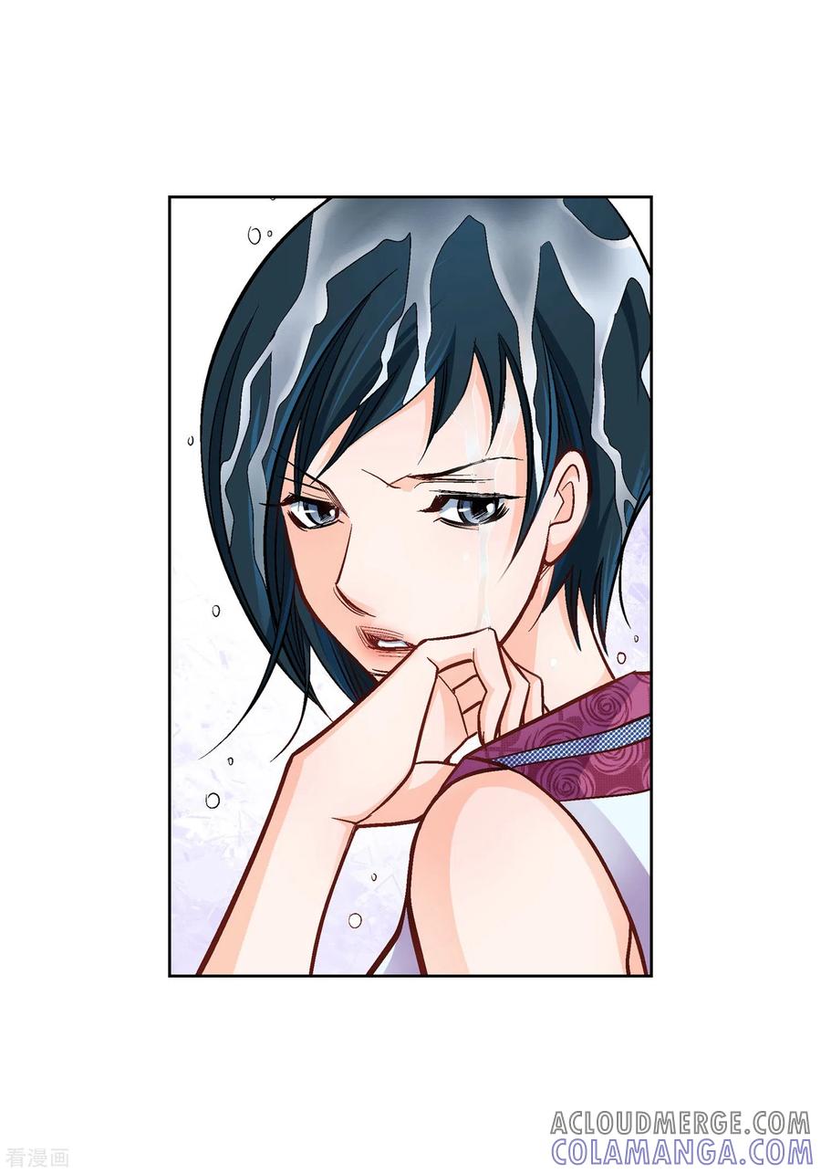 第23话能成为朋友？-献给心脏-EcomixMedia（第10张）