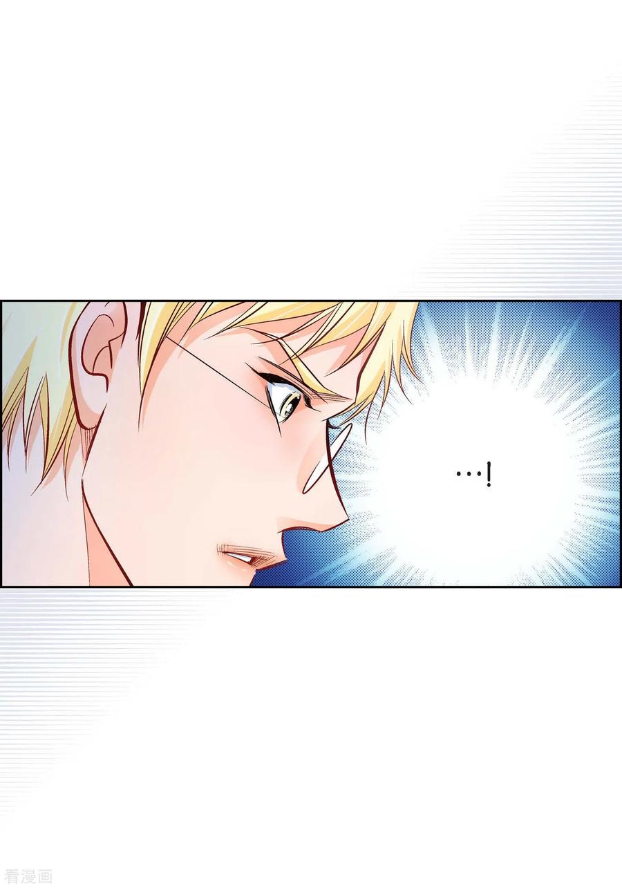 第24话马贼团-献给心脏-EcomixMedia（第8张）