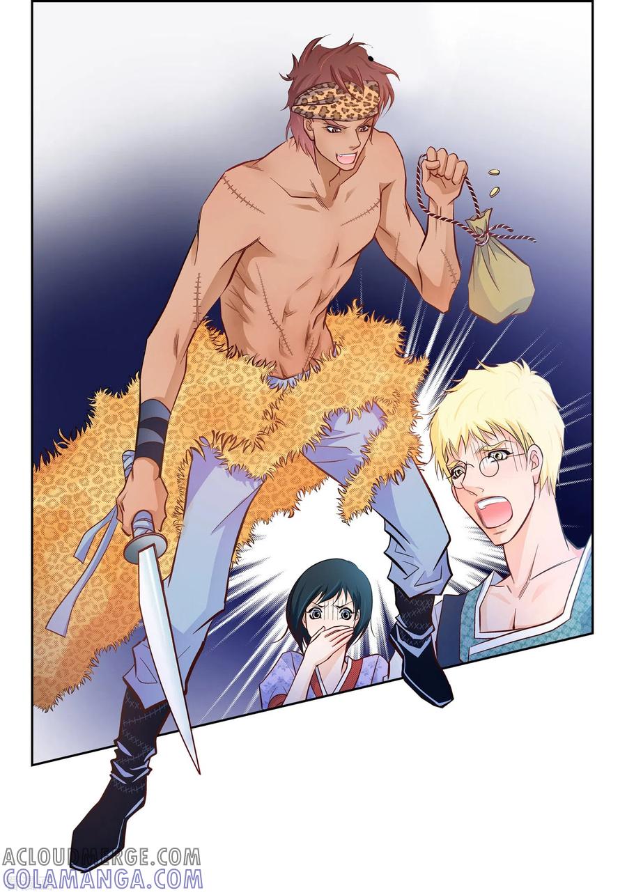 第24话马贼团-献给心脏-EcomixMedia（第13张）