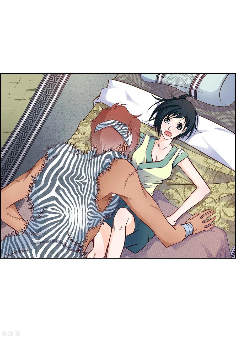 第25话蓝月期间-献给心脏-EcomixMedia（第8张）