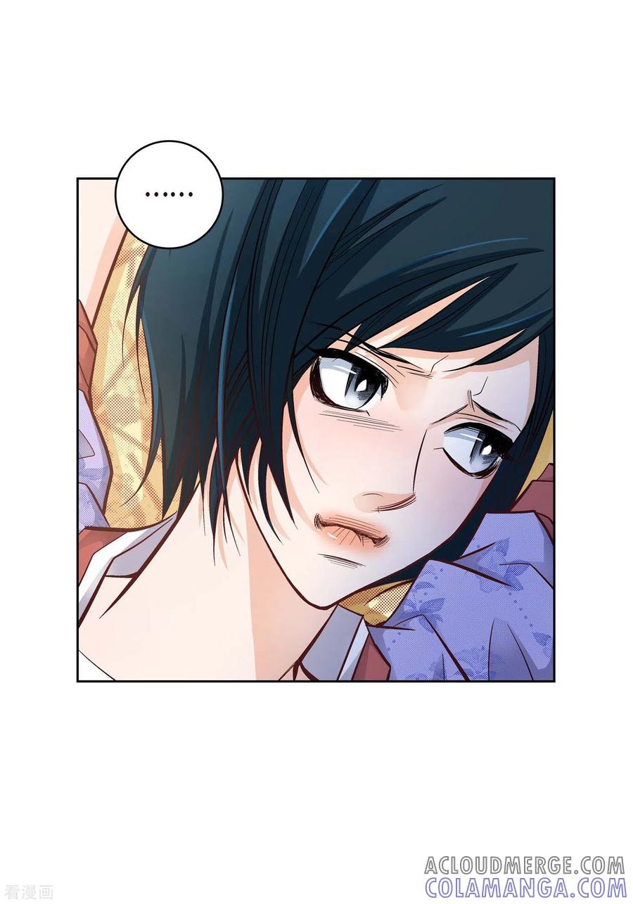 第27话着火-献给心脏-EcomixMedia（第4张）
