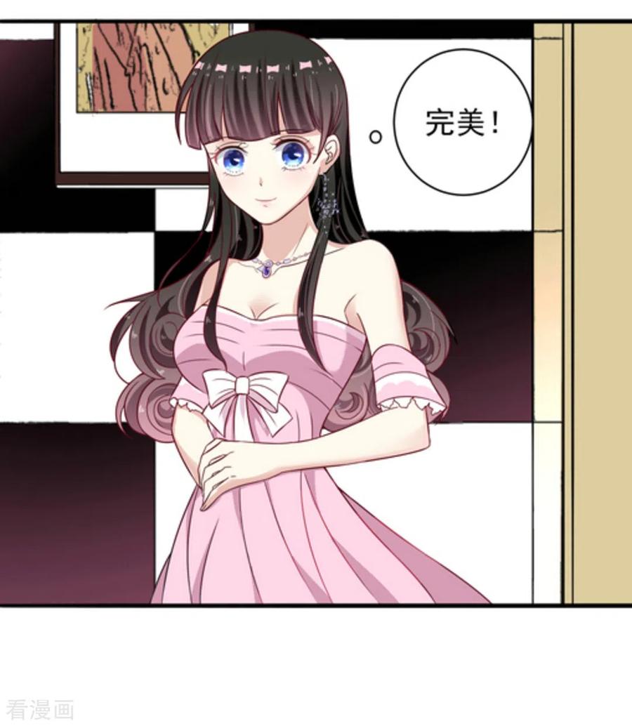 第3话-重生影后-咪咕阅读（第24张）