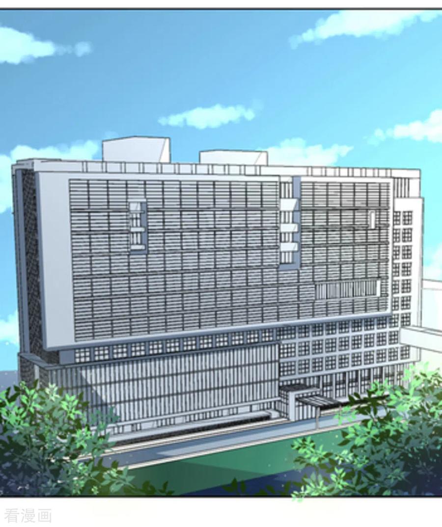 第3话-重生影后-咪咕阅读（第2张）