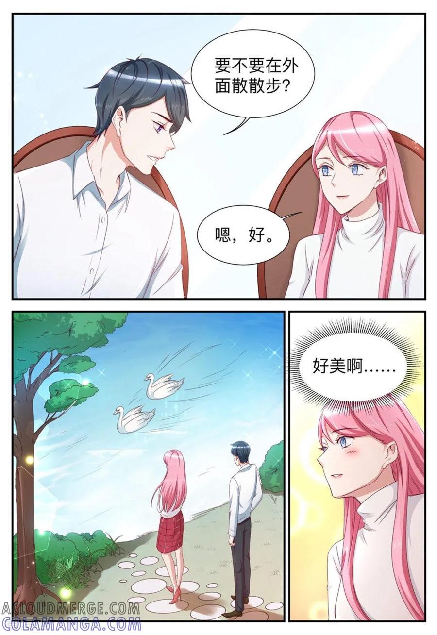 第39话-纸短情长-咪咕阅读（第4张）