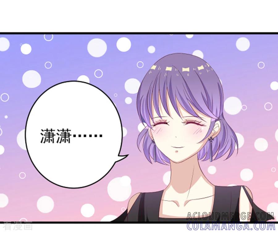 第4话-重生影后-咪咕阅读（第21张）