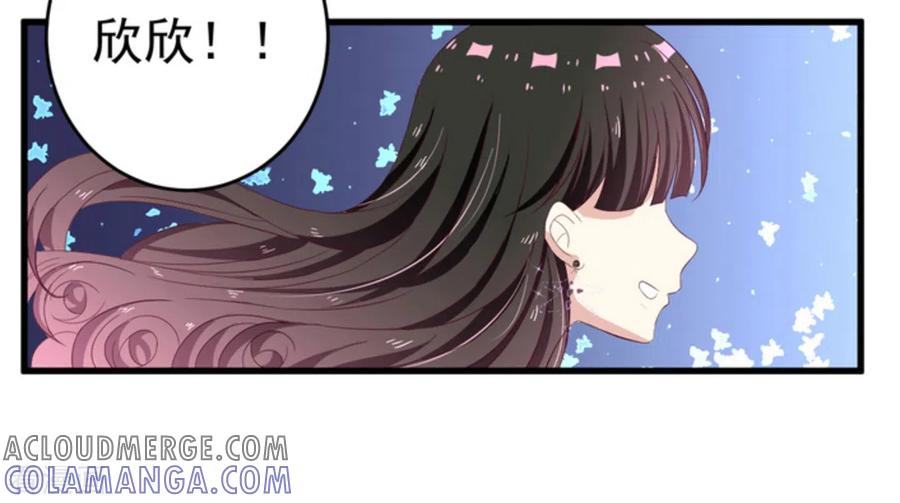 第4话-重生影后-咪咕阅读（第23张）