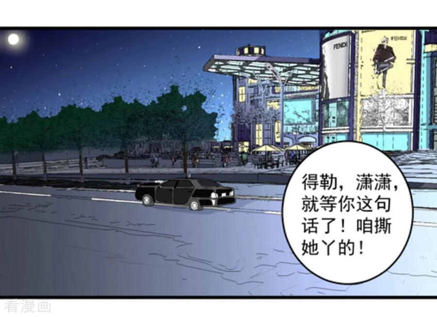 第4话-重生影后-咪咕阅读（第16张）