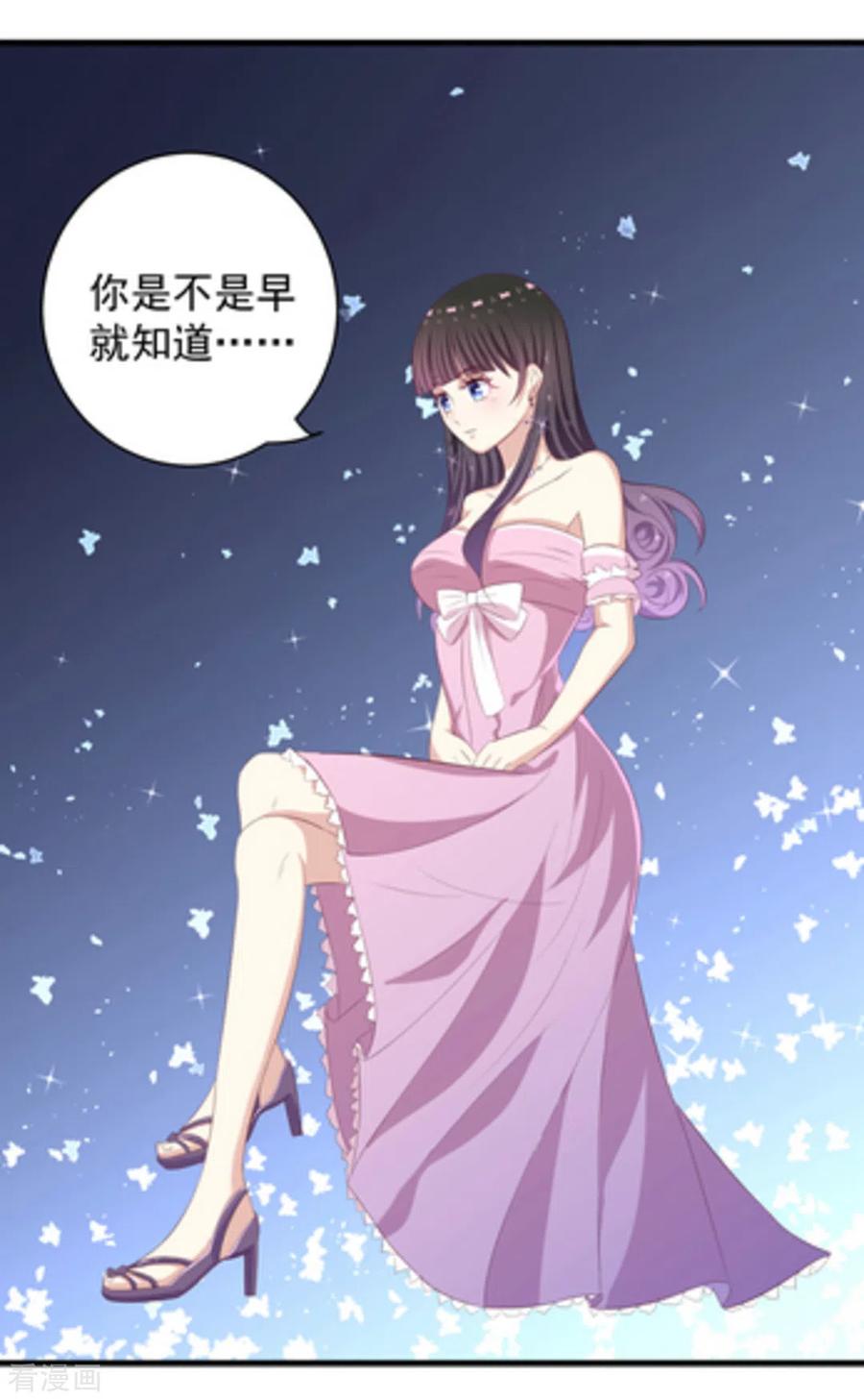 第4话-重生影后-咪咕阅读（第6张）