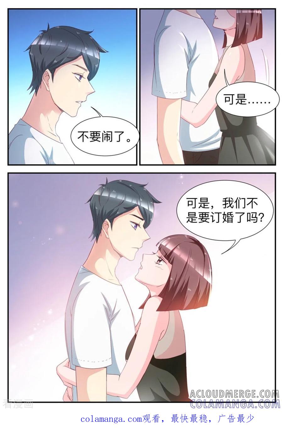 第44话-纸短情长-咪咕阅读（第10张）