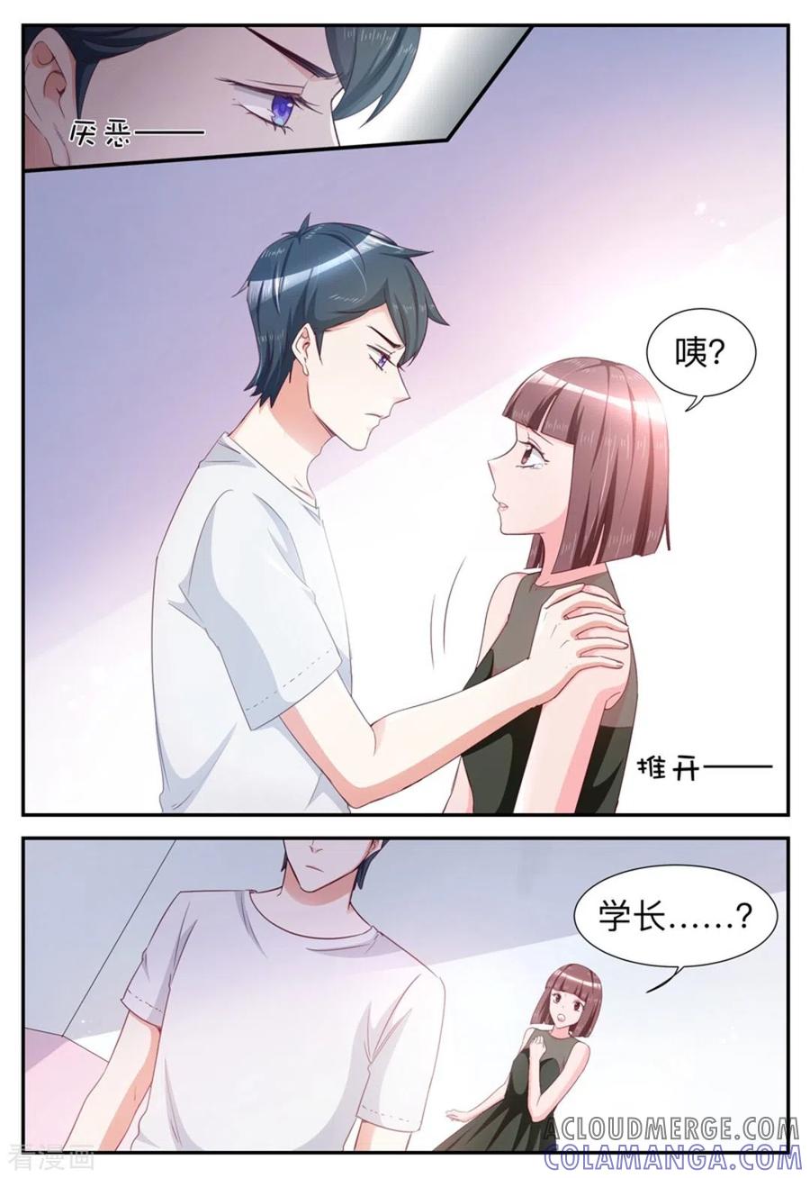 第45话-纸短情长-咪咕阅读（第2张）