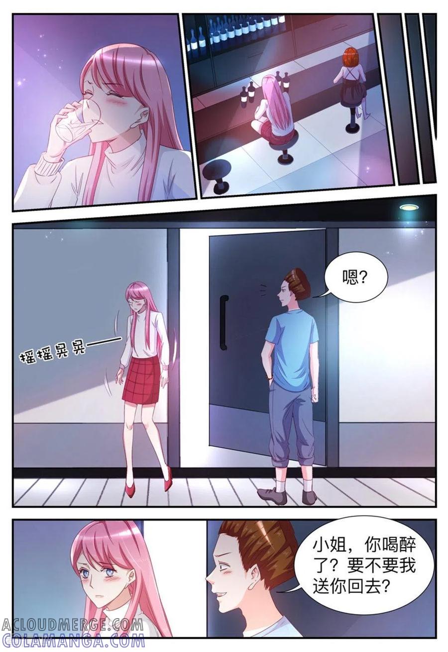 第46话-纸短情长-咪咕阅读（第4张）