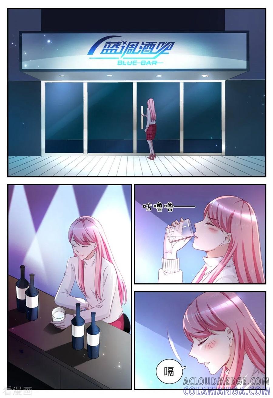 第46话-纸短情长-咪咕阅读（第2张）