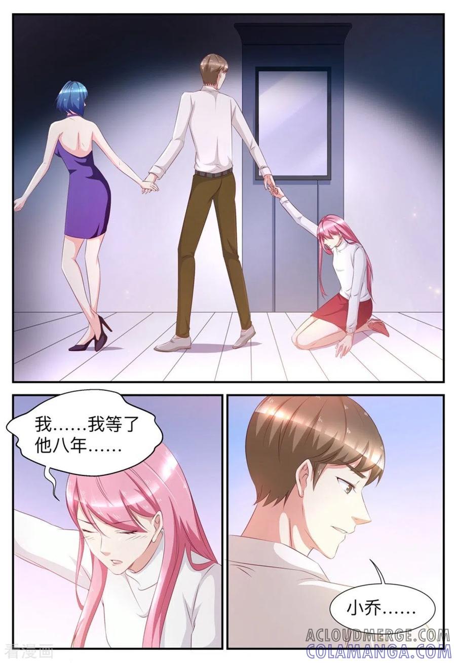 第47话-纸短情长-咪咕阅读（第6张）