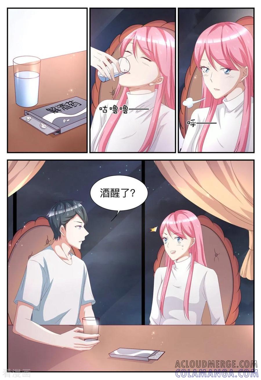 第48话-纸短情长-咪咕阅读（第3张）