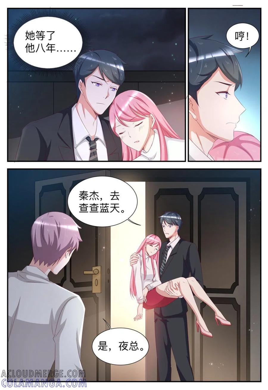 第48话-纸短情长-咪咕阅读（第2张）