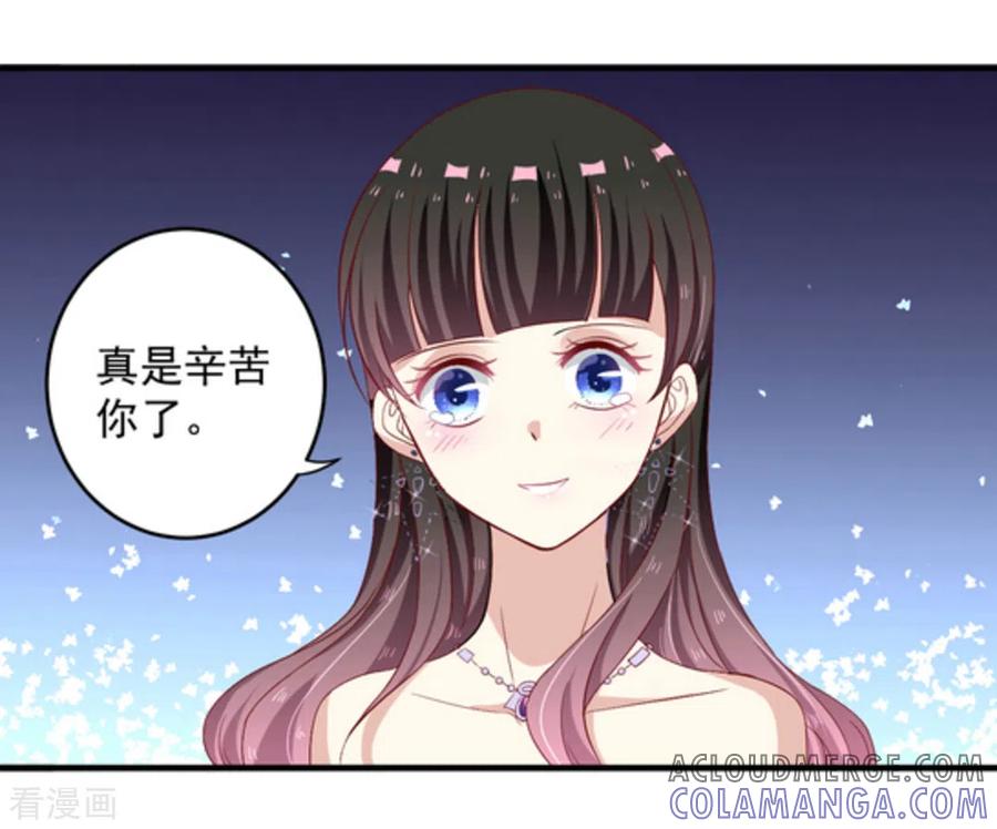 第5话-重生影后-咪咕阅读（第9张）