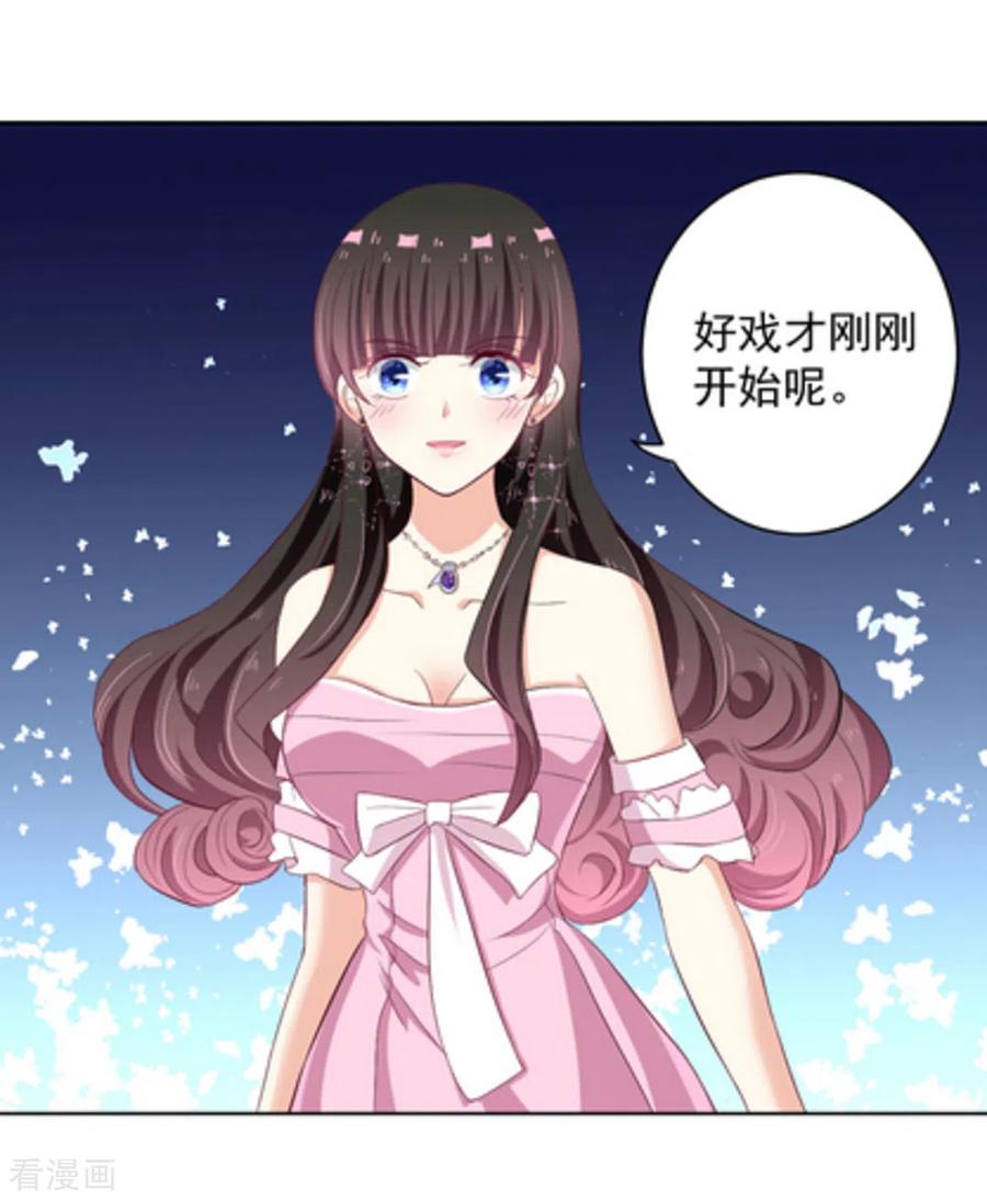第5话-重生影后-咪咕阅读（第24张）