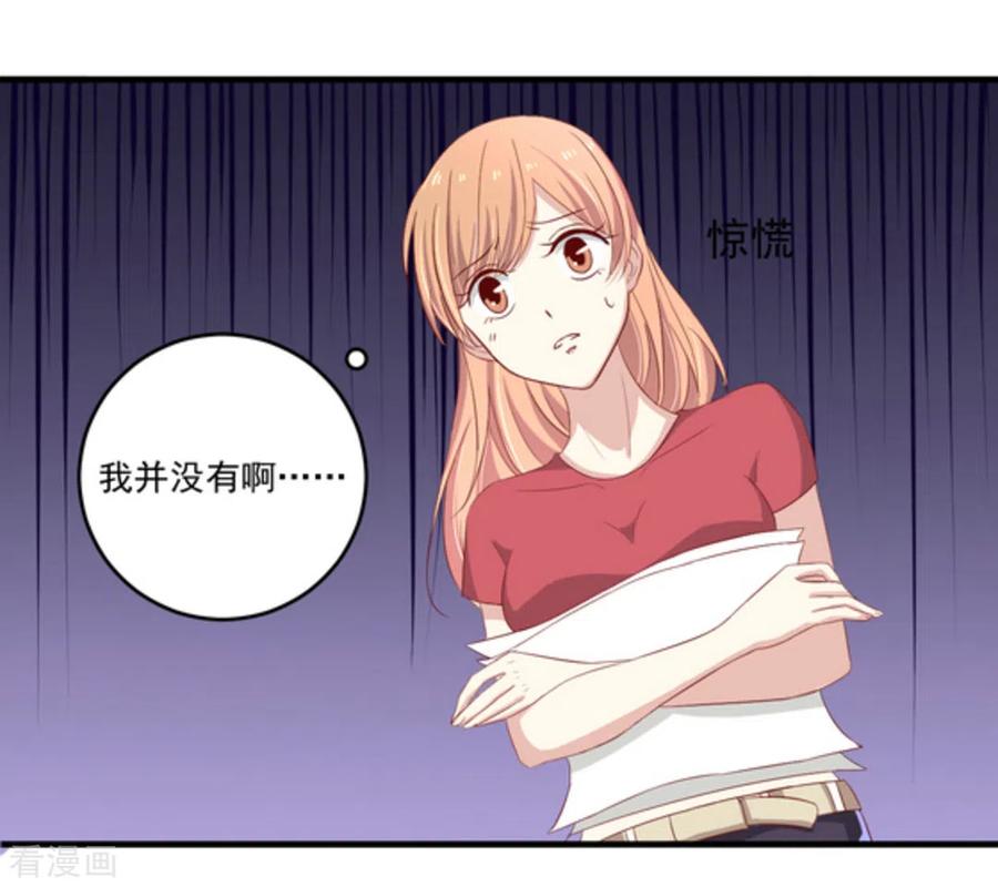 第5话-重生影后-咪咕阅读（第6张）