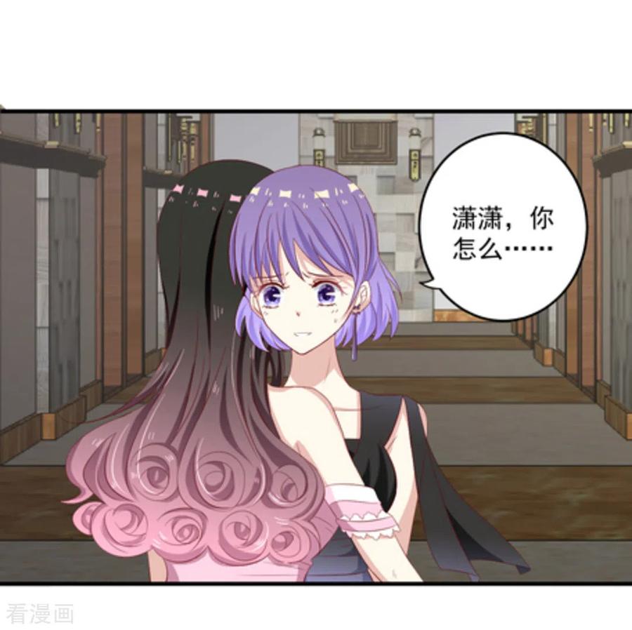 第5话-重生影后-咪咕阅读（第2张）