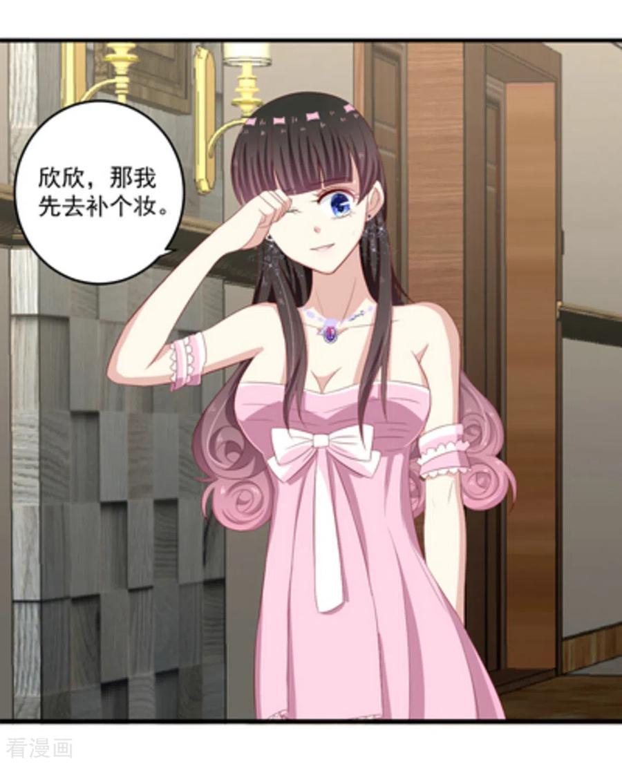 第5话-重生影后-咪咕阅读（第14张）
