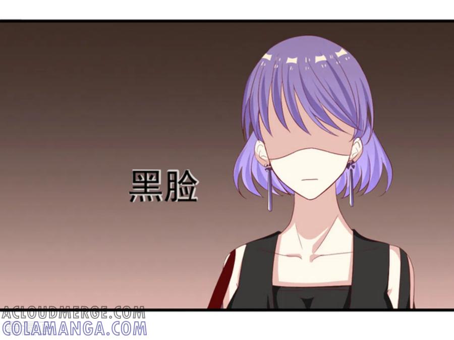 第5话-重生影后-咪咕阅读（第13张）
