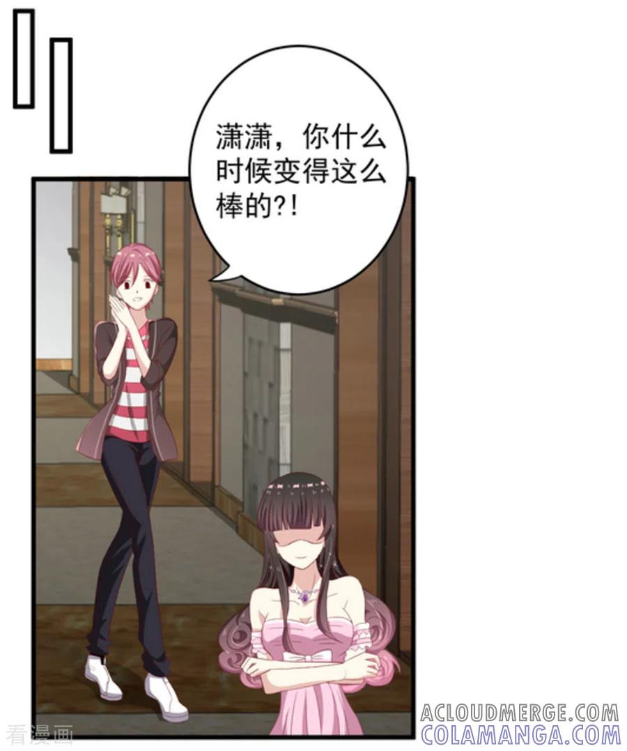 第5话-重生影后-咪咕阅读（第21张）