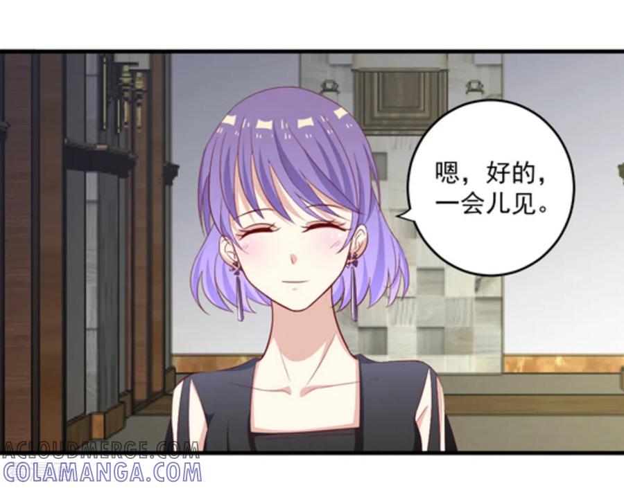 第5话-重生影后-咪咕阅读（第15张）