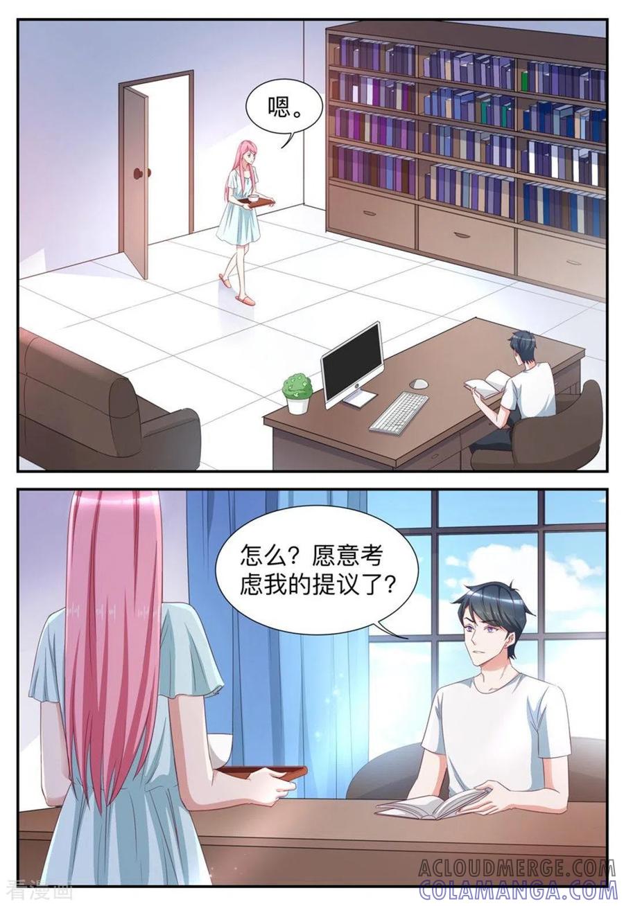 第50话-纸短情长-咪咕阅读（第5张）