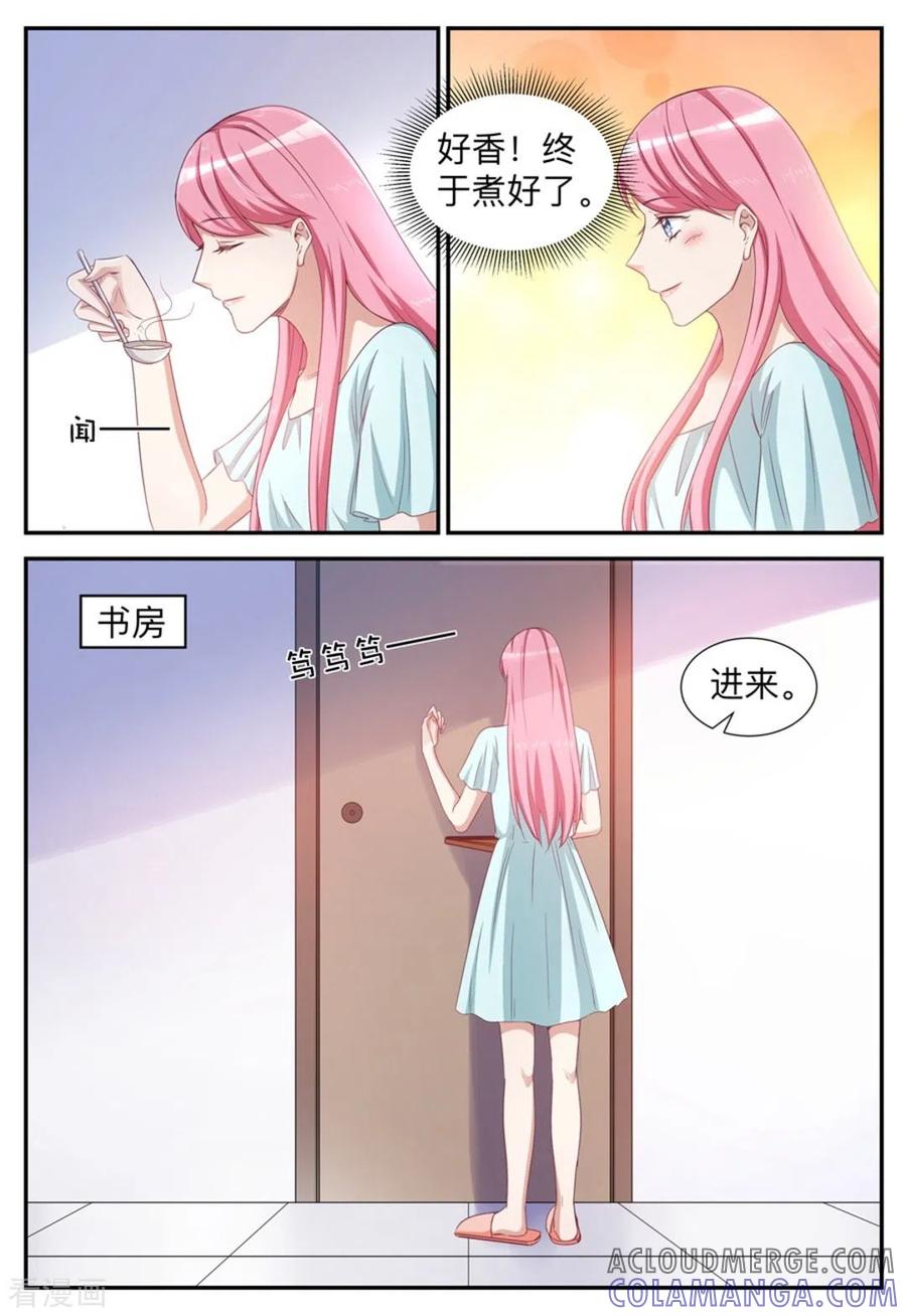第50话-纸短情长-咪咕阅读（第3张）