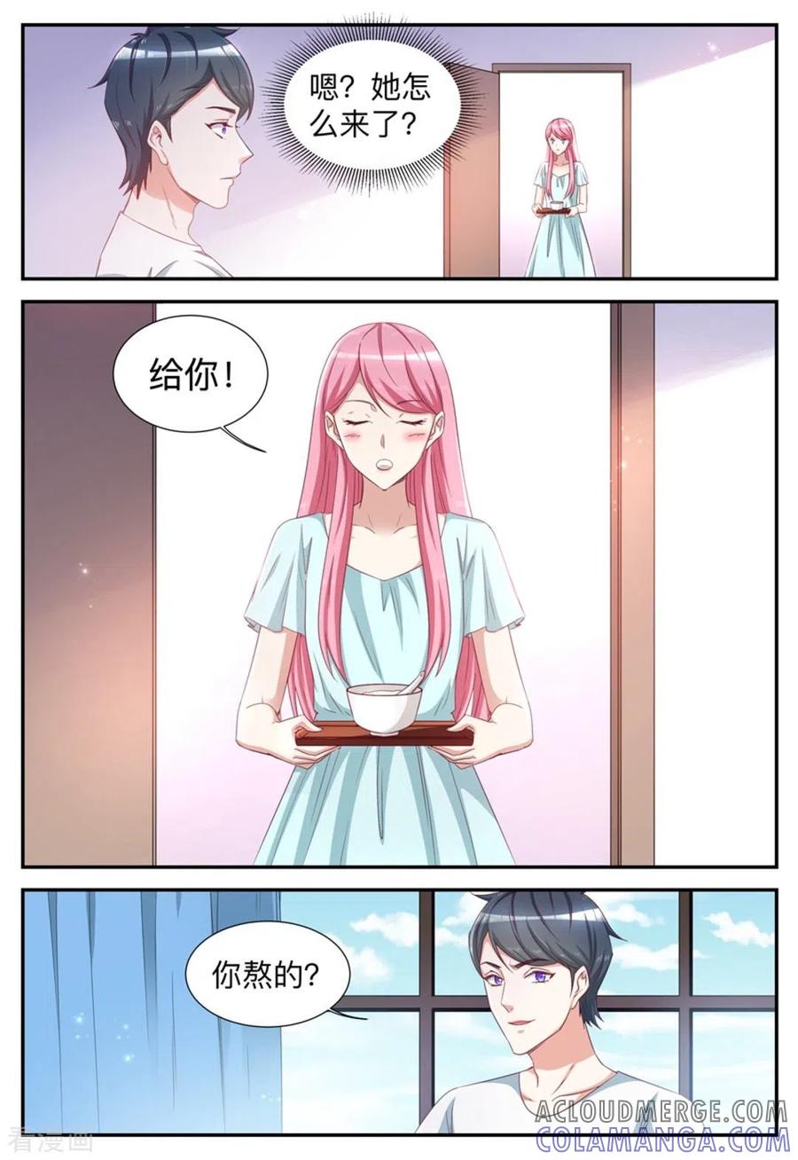 第50话-纸短情长-咪咕阅读（第4张）